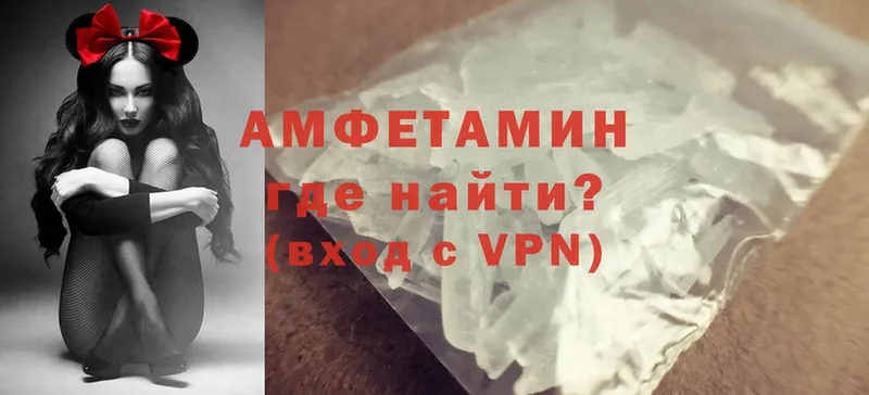 продажа наркотиков  Ряжск  Amphetamine VHQ 