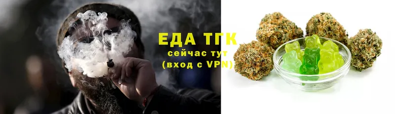 Еда ТГК марихуана  Ряжск 