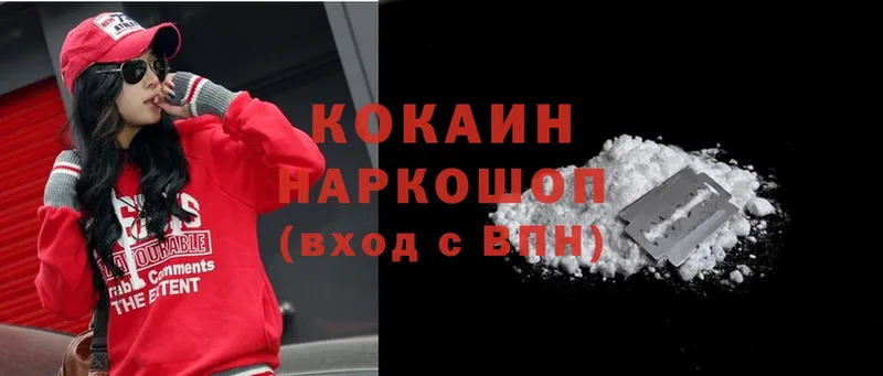 Cocaine VHQ  Ряжск 