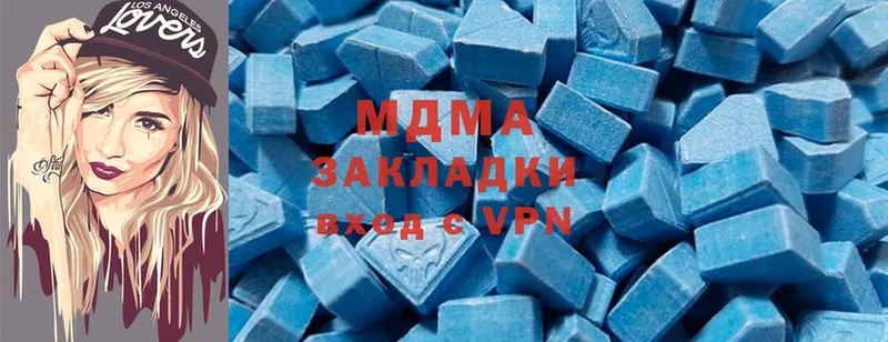 MDMA молли  Ряжск 